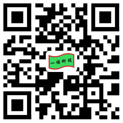 包头喷码机激光机︱大字符水泥喷码机︱内蒙古一诺喷码科技有限公司