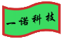 包头喷码机激光机︱大字符水泥喷码机︱喷码设备价格︱内蒙古一诺喷码科技有限公司