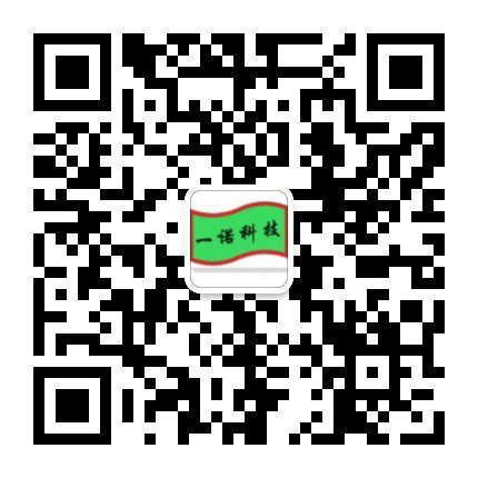 包头喷码机激光机，激光喷码机，激光打标机，大字符水泥喷码机，内蒙古一诺喷码科技有限公司