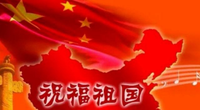 【金依诺科技】普天同庆 祖国华诞